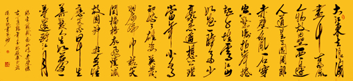 苏轼《念奴娇·赤壁怀古》