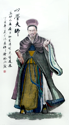 《王阳明》规格：180cmx97cm