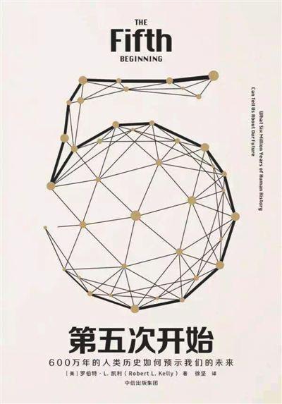未来的考古学家将如何解读今天