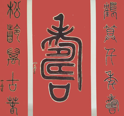 李天喜作品5