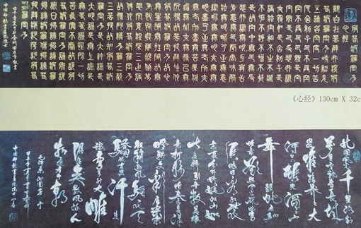 李天喜作品10