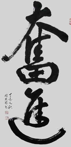 周显恩作品3