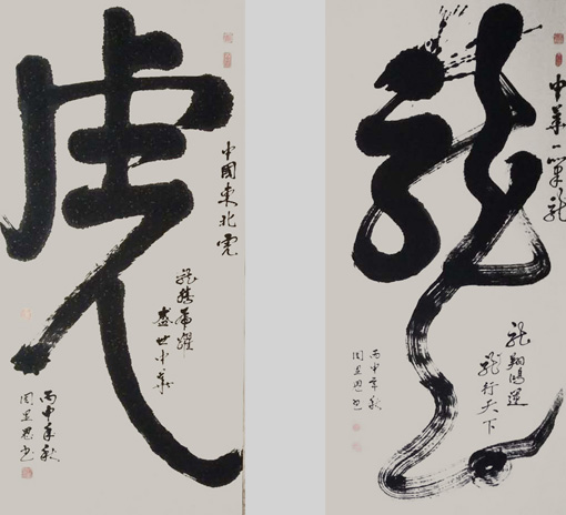 周显恩作品5