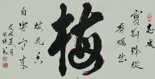 周显恩作品8