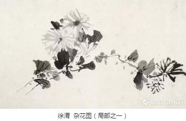 陈传席：论“骨秀” 从徐渭陈淳的画谈起