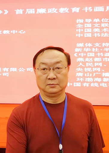 张志毅