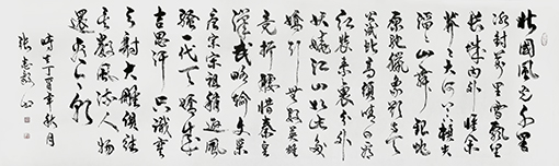 张志毅作品7