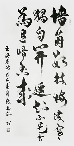 张志毅作品8