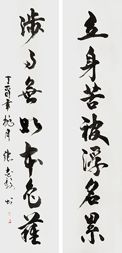 张志毅作品9