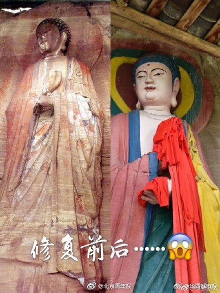 南宋石刻被涂成庙会风 文物经不起如此折腾