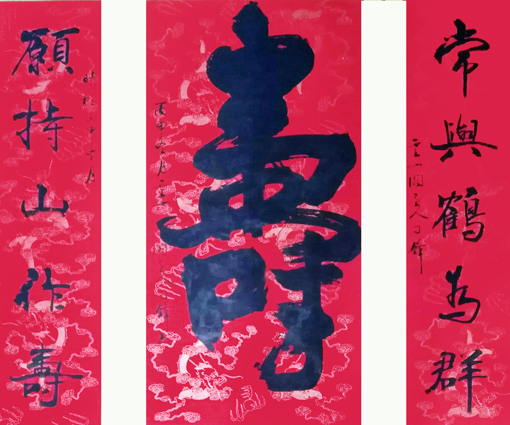 中堂《寿》规格：2x138x68cm