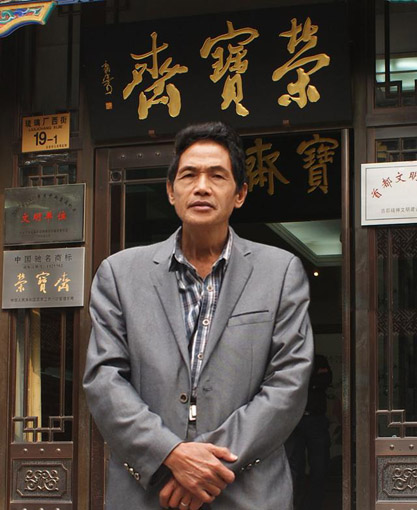 陈启富
