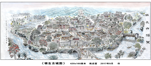 陈启富作品2