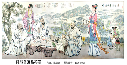 陈启富作品3