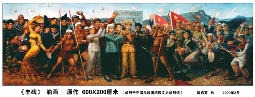 陈启富作品8