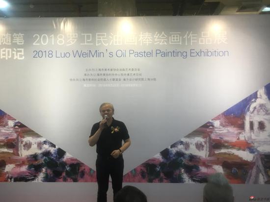 《随笔印记》2018罗卫民油画棒绘画作品展