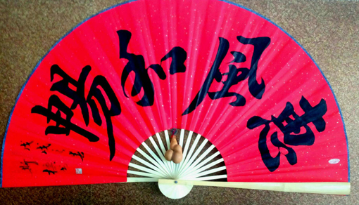 郭斯标作品1