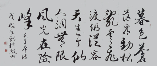 郭斯标作品2