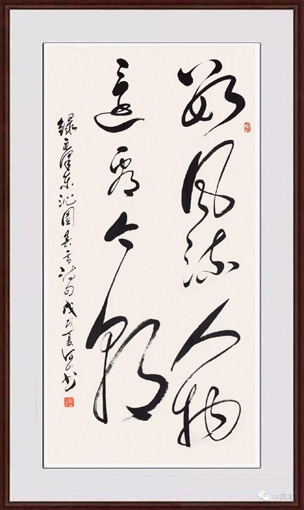 刘孟学作品《数风流人物还看今朝》规格：68x138cm