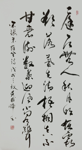 吴国辉作品1