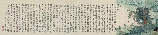 刘崑岭作品8