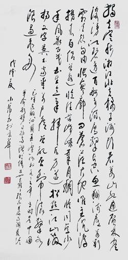 白小乐作品1
