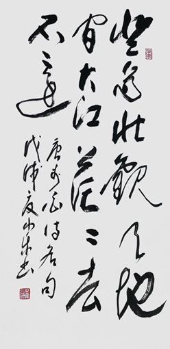 白小乐作品2