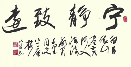 白小乐作品3