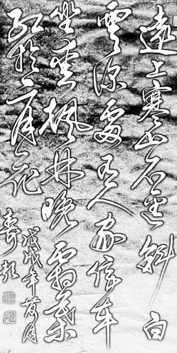 何寿彭作品1