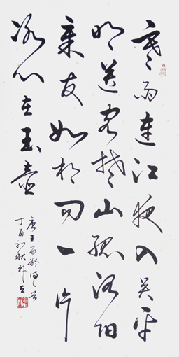 王昌龄《芙蓉楼送辛渐》