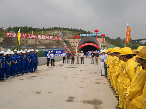 北京至张家口高铁长大瓦斯隧道整体贯通