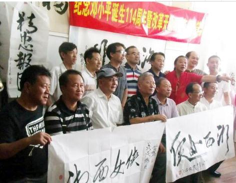 长沙举行纪念邓小平诞辰114周年暨改革开放40周年书法笔会