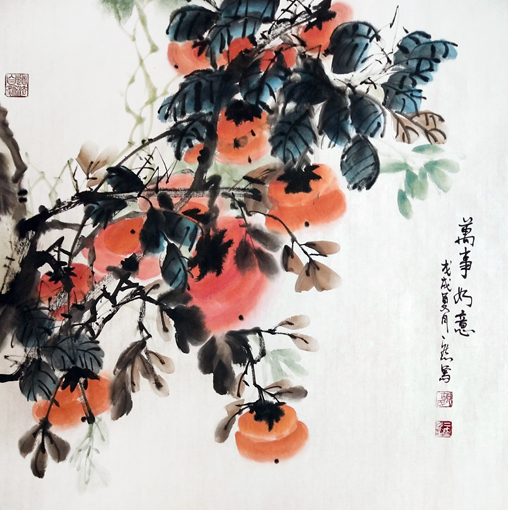 胡一然作品《万事如意》