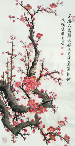 张献春作品《梅花》 张献春作品《梅花》