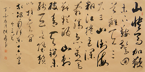 张友仁作品4
