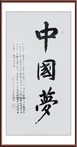 薛克彬作品1
