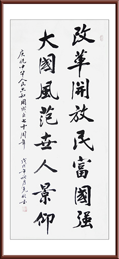 薛克彬作品3