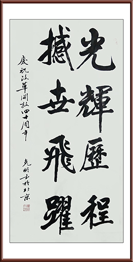 薛克彬作品4