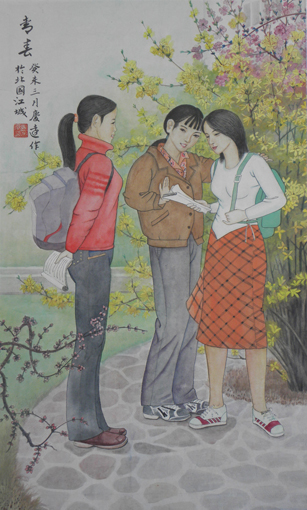 《青春》规格：4尺整张