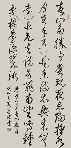 于良史诗《春山夜月》