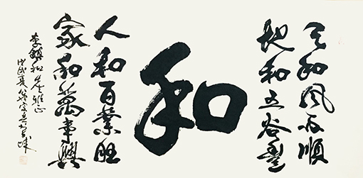 翁宗奕作品1