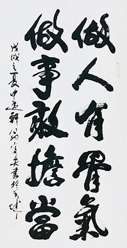 翁宗奕作品2