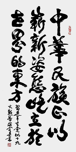 翁宗奕作品4