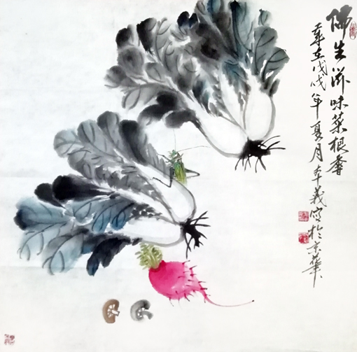 娄本义作品《儒生滋味菜根香》