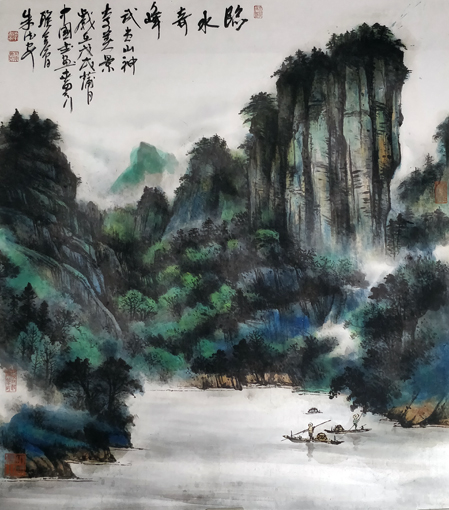 朱德安作品《临水奇峰》130cmx145cm