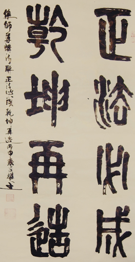 杨经耀作品1 杨经耀作品1