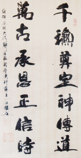 杨经耀作品2 杨经耀作品2