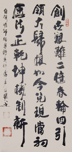 杨经耀作品3 杨经耀作品3