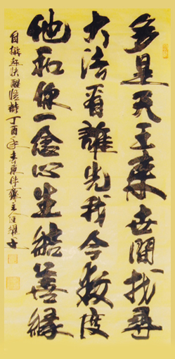 杨经耀作品4 杨经耀作品4