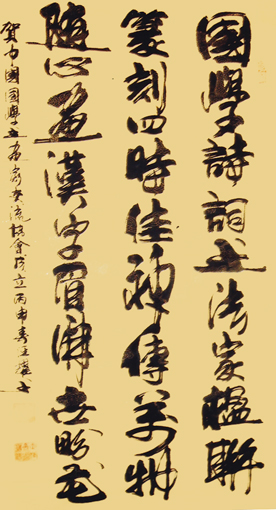 杨经耀作品5 杨经耀作品5